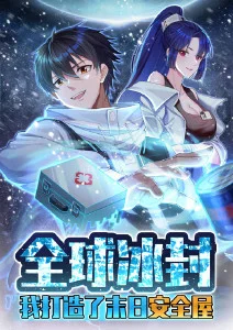 灶神小馆动画海报